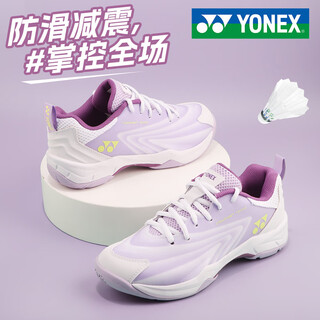 Yonex yonex 2025 new badminton shoes for men and women, professional breathable wide shoes, yy sports shoes, shbcft2ex white lilac women's 38 (240mm)