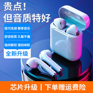 Xctopesttws ultra-long battery life standby wireless bluetooth headset semi-in-ear running sports high-end white intelligent noise reduction丨hifi sound effect