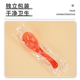 Guyue tiancheng disposable spoon plastic crystal spoon take-out soup rice spoon dessert spoon red festive wedding home commercial big red curved crystal spoon (individually packaged) 50 pieces