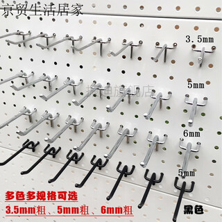 Perforated board hooks, shelf hooks, perforated board hooks, supermarket shelves, round hole trinkets for hanging snacks, 3.2 or 3.0 hole spacing required. contact customer service for remarks.