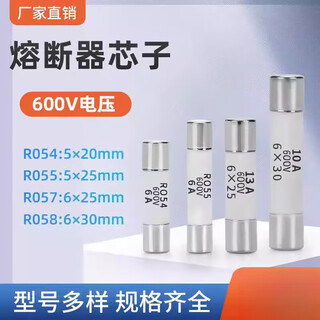 600v. ceramic fuse tube r054/55/57/58 fuse core 5*20/5*25/6*25/6*30 r057 6*25 1a 100 pieces/box 600v