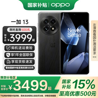 Oppo ready stock oneplus 13 flagship new mobile phone oneplus 13 full netcom 5g smart gaming camera phone 6000mah glacier battery ai phone 24+1tb obsidian secret realm official standard configuration national joint warranty