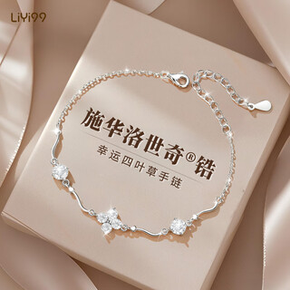 Gift for a long time swarovski zirconium four-leaf clover silver bracelet women's birthday gift for girlfriend, wife, best friend