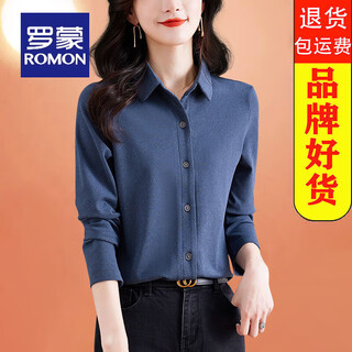 Romon's new autumn and winter solid color double-sided german velvet long-sleeved shirt for women, versatile brushed plus velvet warm base cardigan shirt, blue gray m 85-100jin jin equals 0.5 kg