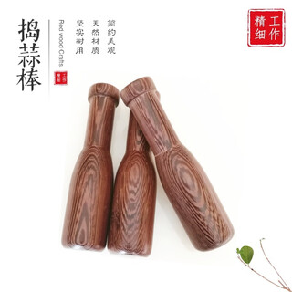 Wilkie garlic mortar garlic pounding stick pestle garlic hammer solid wood garlic hammer hammer pestle pestle garlic mud artifact wooden garlic hammer chicken wing wood garlic pounding hammer 17.5*3.5cm