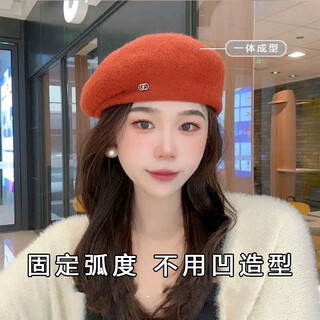 Xishengduo stereotyped brick red beret women's autumn and winter korean version temperament white woolen women's new hat caramel color