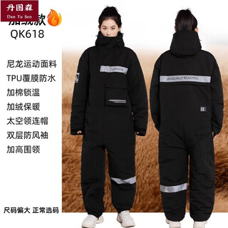 Dan tusen cold storage special cold-proof clothing long minus 40 degree jumpsuit all-in-one winter cycling electric vehicle military winter coat black upgraded plus velvet plus velvet quilting for warmth-30 3xl