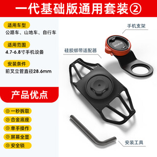 3 bicycle quick release mobile phone holder 2025 new mountain road bike plastic shock absorption shockproof navigation hidden cycling handlebar stem special mini bracket installed upgraded stem cover next generation two-buckle version + silicone bandage adapter