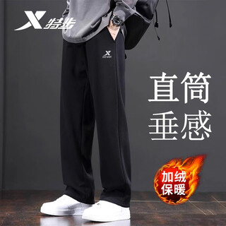 Xtep straight-leg sweatpants men's trousers autumn and winter men's loose knitted sweatpants running trousers drapey casual pants black true black plus velvet for warmth l