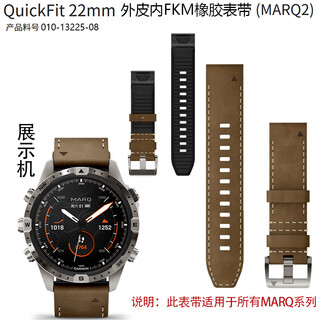 Garmin (garmin) marq2marq pilot leader golf original silicone braided nylon titanium alloy strap marq2 explorer outer leather inner rubber strap