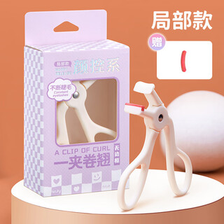 Bqi manual curling wide angle eyelash curler partial mini eyelash curler with replacement strips for travel and portable 1 piece