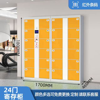 Yusenyi supermarket electronic bag storage cabinet school mall wechat barcode smart locker factory scan code locker 4-door barcode type