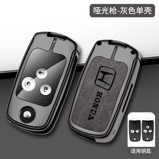 Longsnol is suitable for honda 8th generation accord key cover 99th generation civic old crv car shell 12/13/14/15 models with buckle e model gun gray single shell