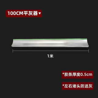 Shantou lincun qinkai's new brick-laying leveling artifact mason's level aluminum alloy scraper multi-functional strip sand leveling device 1.0 meters thickened leveling ruler