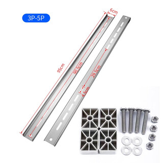 Aoyanlai stainless steel air conditioner bracket cross bar stainless steel outer rack small space cross arm universal air conditioner cross bar 950mm stainless steel cross arm pair + 4 machine wires