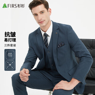 Shanshan three-piece suit, men's slim-fitting professional formal suit, business groom's suit, wedding suit, men's suit