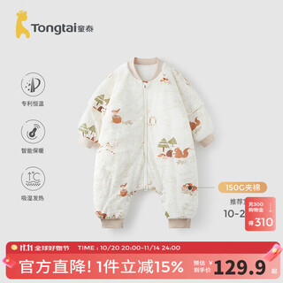 Tongtai baby sleeping bag autumn and winter baby anti-jump children constant temperature pure cotton anti-kicking quilt thin cotton one-piece pajamas brown 90cm