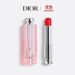 Dior dior charming color changing lip balm 031 strawberry color moisturizing 48-hour moisturizing lip protective lipstick birthday gift for women