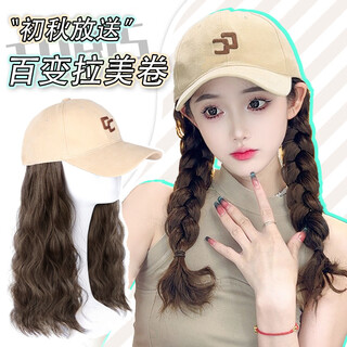 Yunpin nanshan hat wig one-piece summer wig full head cover women's long hair fashion natural baseball cap wig head cover 2024 rice white hat big wave double braid + care set