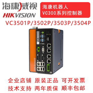 Hikvision vision controller mv-vc3501p/3502p/3503p/3504p-128g60 mv-vc3501p-128g60