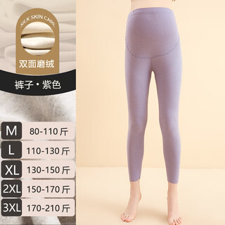 Joyncleon maternity autumn pants winter wear warm pants plus velvet thickened pregnancy large size cotton wool pants leggings women light purple xxl