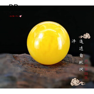 Fat donglai's same style beeswax natural chicken fat yellow amber round beads single bead loose bead bracelet big diamond star and moon diameter 33mm (single)