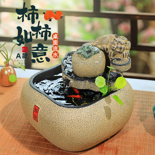 Hanyuntang chinese-style living room tea room desktop flowing water ornaments circulating water office water system landscape decoration gifts s179-1 shishi ruyi desktop flowing water type a