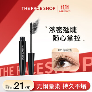 The face shop waterproof quick-drying non-smudged classic long-lasting natural styling black rod mascara 7g thick double eleven popular products