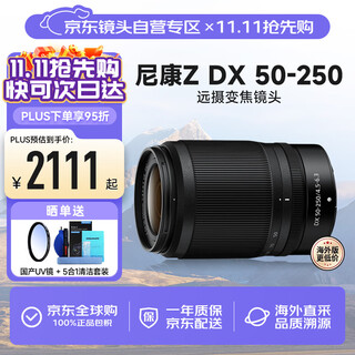 Nikon nikkor z dx 50-250mm f/4.5-6.3 vr telephoto zoom lens for mirrorless cameras nikon z mount telephoto bird shooting