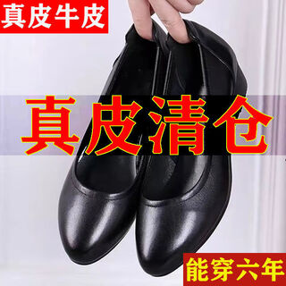 Genuine leather cowhide off-size shoes genuine leather year-end non-slip soft leather soft-soled leather shoes women's wedge flat leather shoes 605 black genuine leather boutique version 39