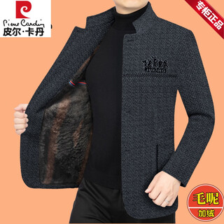 Pierre cardin high-end woolen woolen mountain coat men's casual jacket autumn and winter new middle-aged stand-up collar woolen coat dad wear dark gray 29 (high-end fabric) plus velvet 175/l (115-135jin jin is equal to 0.5 kg)