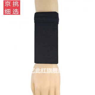 Running mobile phone arm bag running wrist bag ultra-thin new fashion mobile phone bag universal outdoor riding fitness marathon arm sleeve coin purse s size