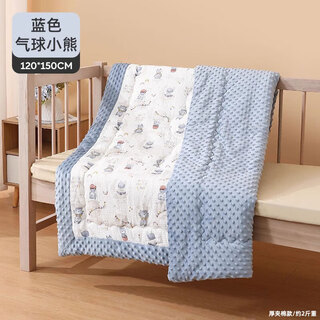 Joyncleon baby quilt autumn and winter baby pure cotton class a thickened children's kindergarten cover blanket universal beanie quilt for all seasons blue balloon - thick cotton style/approx. 2jin jin equals 0.5kg weight constant temperature technology + breathable cotton yarn 120*150cm