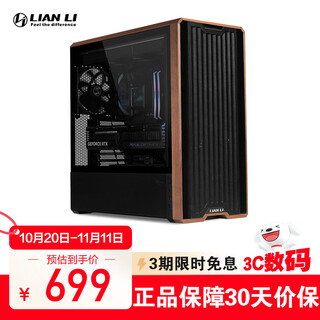 Lianli lian li ghost ax 217 chassis pre-installed with 5 fans/supports eatx motherboard/supports back plug/dual switches/supports 360 water cooling removable magnetic filter ghost ax 217 mid-tower chassis black