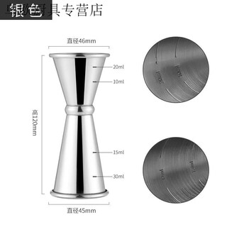 Naoiskey 304 stainless steel wine measuring cup mixing cup ounce household measuring cup with bar mixing set jigger scale curled rim measuring cup (silver) 30/45ml