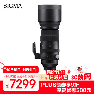 Sigma 150-600mm f5-6.3 dg dn os sports full-frame mirrorless super telephoto zoom lens for bird shooting and lotus shooting (sony mount)