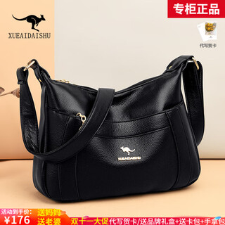 Xueaidaishu (xueaidaishu) women's genuine leather shoulder bag 2025 new middle-aged and old mother bag 40 years old 50 women's bag crossbody bag 60 mother gift black gift box + gift bag + hand bag card holder