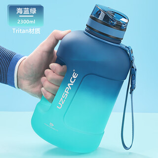 Uzspace excellent big belly water cup large capacity ton bucket men's and women's sports bottle high-looking summer fitness tritan cup gradient sea blue green-direct drinking style 2300ml