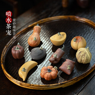 Juechu light luxury gift box, purple clay tea pet, handmade water spraying frog, pumpkin ornaments, peach banana tea set, can be raised and gifted as pictured