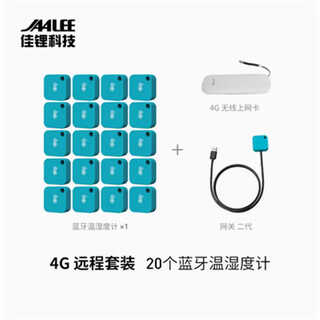 Jia li blue thermohygrometer sensor wireless remote temperature monitoring cigar cabinet cold storage wifi refrigerator temperature control 4g remote monitoring 20 thermohygrometers -40 to +