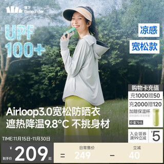 Beneunder sun protection clothing for women, loose and versatile, anti-uv travel al417 light charcoal gray one size large