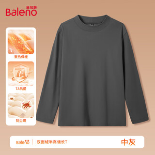 Baleno 2025 new double-sided german velvet half turtleneck long t men's winter fit, soft, comfortable and skin-friendly trendy bottoming shirt, double-sided brushed - medium gray #solid color 2xl