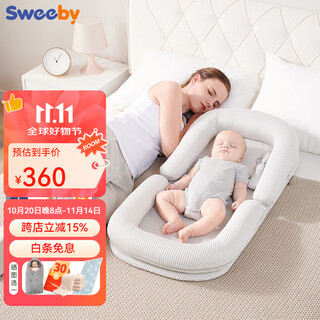 Sweeby crib mid-bed newborn anti-vomiting slope pillow portable foldable baby sleeping bed amber gray丨free lifting丨anti-pressure and anti-jumping