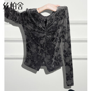 Sibaishe round neck long-sleeved bottoming shirt for women 2025 autumn new fashion slim slim slit top