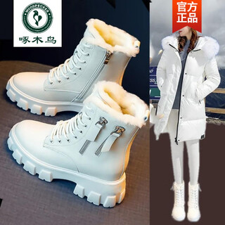 Woodpecker martin boots women's shoes 2025 new korean style plus velvet autumn and winter large size cotton shoes women's boots increased high-calf boots ins off-white/plush 37