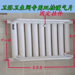 Qilicai bathroom radiator copper-aluminum composite steel small back basket central heating towel bar rack horizontal hanging type plumbing center distance 50 copper-aluminum type 7+1 one towel bar length 60cm