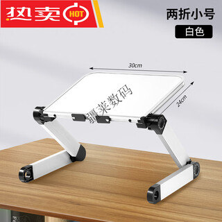 Doboly standing computer stand adjustable lift standing work height increase table office portable notebook vertical holder small white 30*24cm supports computers within 14 inches