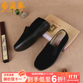 Buyingzhai men's shoes old beijing cloth shoes men's shoes casual traditional cloth shoes flat men's driving shoes breathable single shoes 206-1 men's single shoes 40