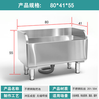 Stainless steel mop pool rectangular heightened anti-overflow mop pool mop pool household balcony wash mop sink thickened version 800*410*550 leg height 15-17