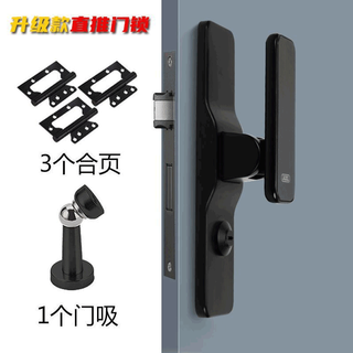 Rsrddy customized modern straight push-pull gray and black indoor bedroom door handle solid wood silent split nordic door lock one-piece black with hinged door catch